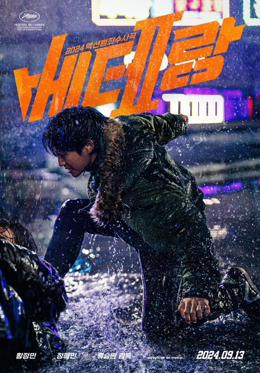 940e0f3b c287 46e5 a20e 0a4bf697e78a rw 1920 1