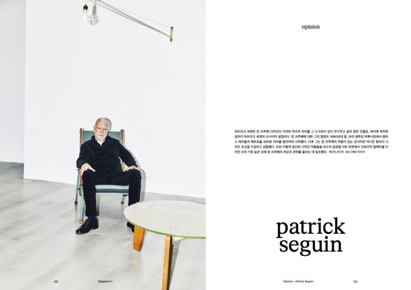 시대의 아이콘 의자를 조명하다, 매거진 ‹C› 디렉터 전은경 인터뷰 11 MagazineC 1 Standard 05