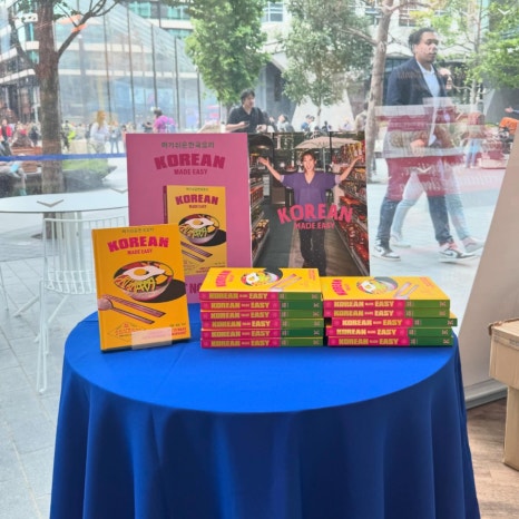 고추장으로 런던을 물들이다, 봄봄(BOMBOM) 7 cookbook