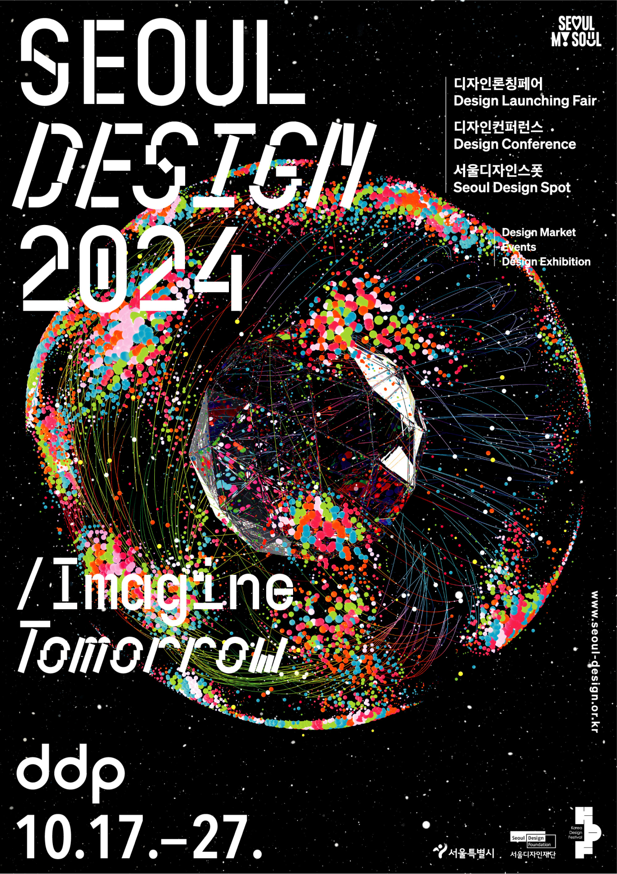 KDF 3 poster 03