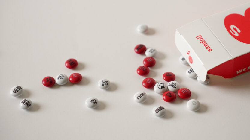 산돌 윤영호 대표 19 산돌 스위트