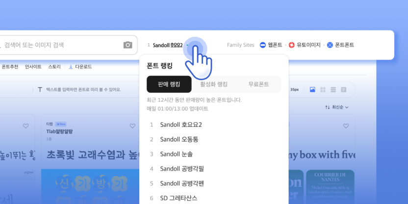 산돌 윤영호 대표 4 산돌구름 2