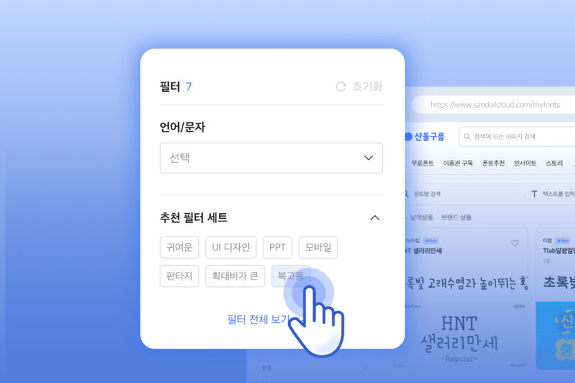 산돌 윤영호 대표 5 산돌구름 3