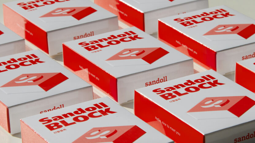 산돌 윤영호 대표 20 산돌블록