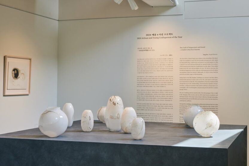 예올x샤넬이 전하는 두드리고 흔적을 남기는 것의 가치 7 이미지7 2024 예올X샤넬 프로젝트 올해의 젊은 공예인 박지민 작품 1