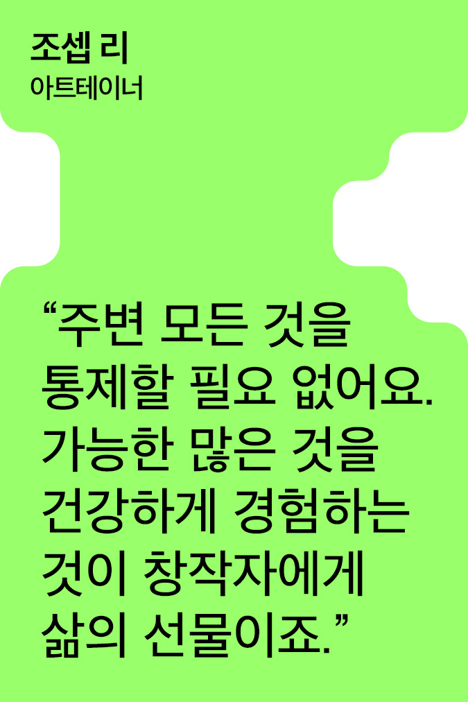 조셉리 썸네일2 3