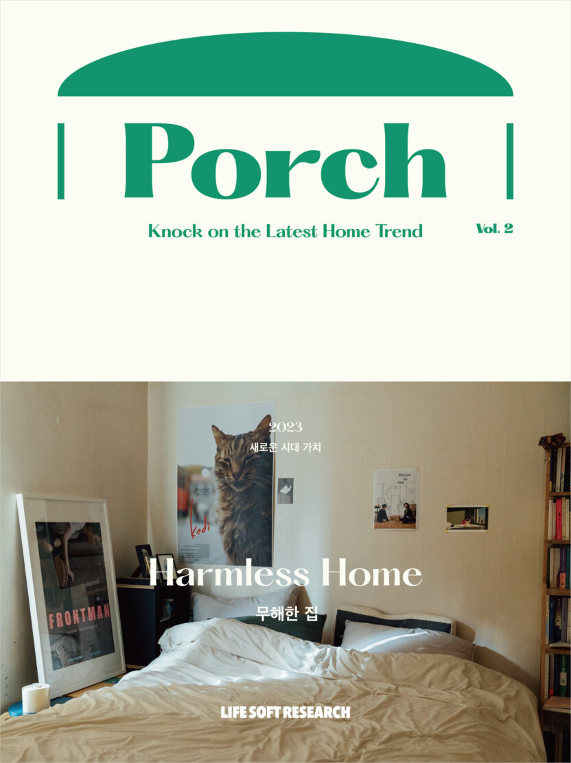 포치 2호 미리보기 1 복사 2