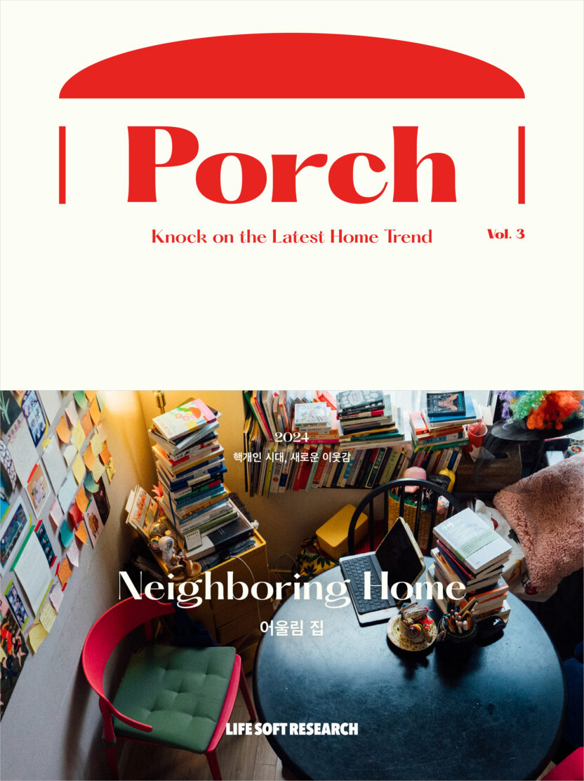 포치 3호 최종 파일 1 복사 2