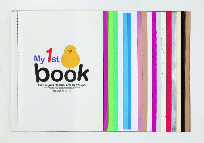 2014년 디자이너가 알아야 할 트렌드 리스트 25º 11 140116000002925 O 1