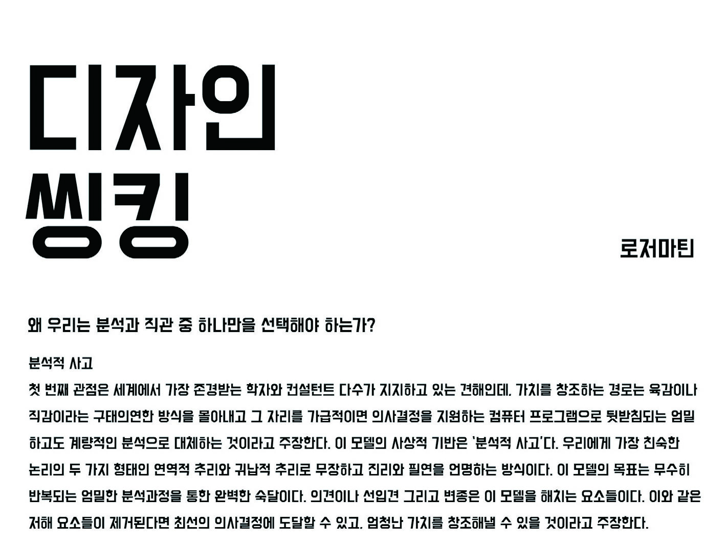 150904000001834 O 1 edited