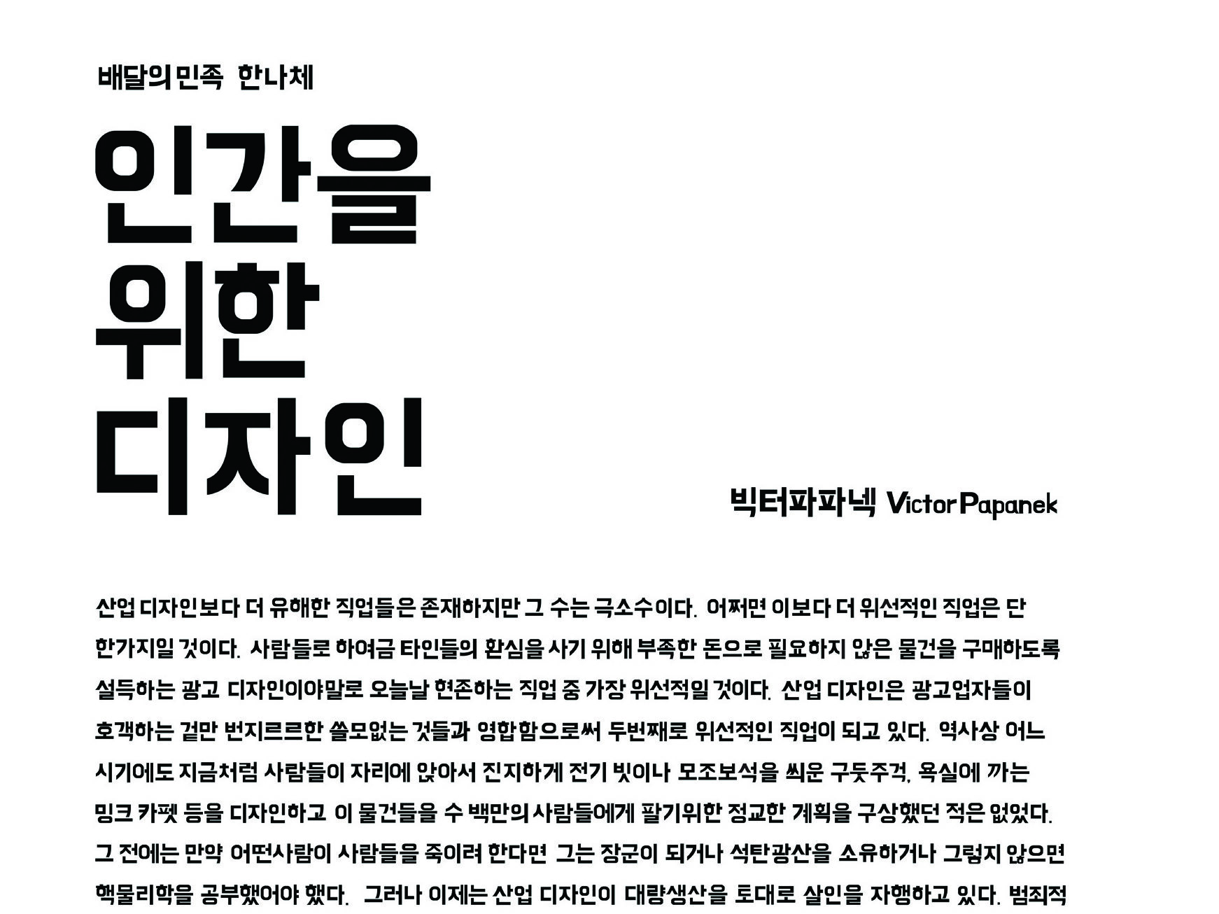 150904000001836 O edited