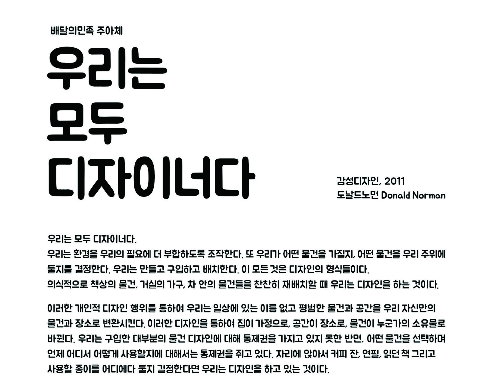 150904000001838 O edited