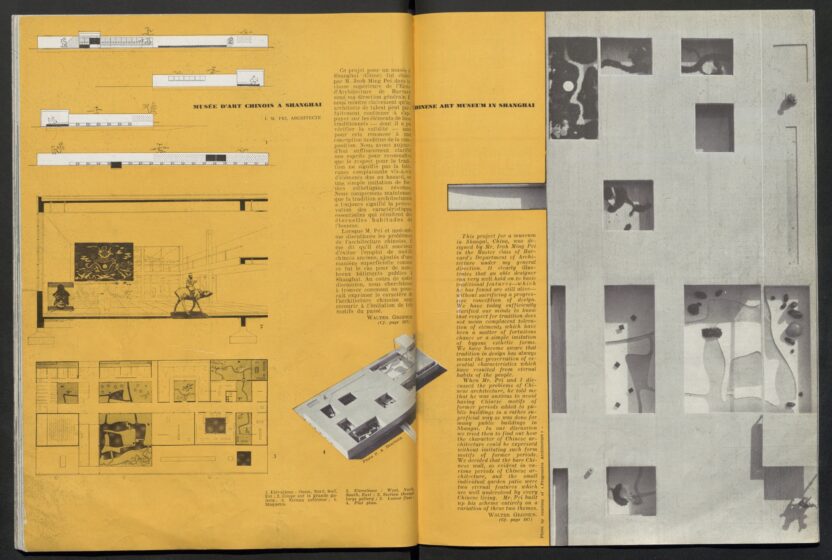 '삶은 건축이다', 건축가 이오 밍 페이의 첫 대규모 회고전 5 5 1