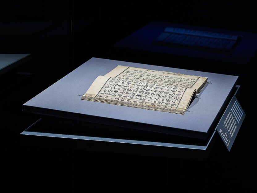 대구간송미술관, 지금 대구로 여행을 떠나야 하는 이유 11 5. 대구간송미술관 전시실3 ⓒ 2024 김용관