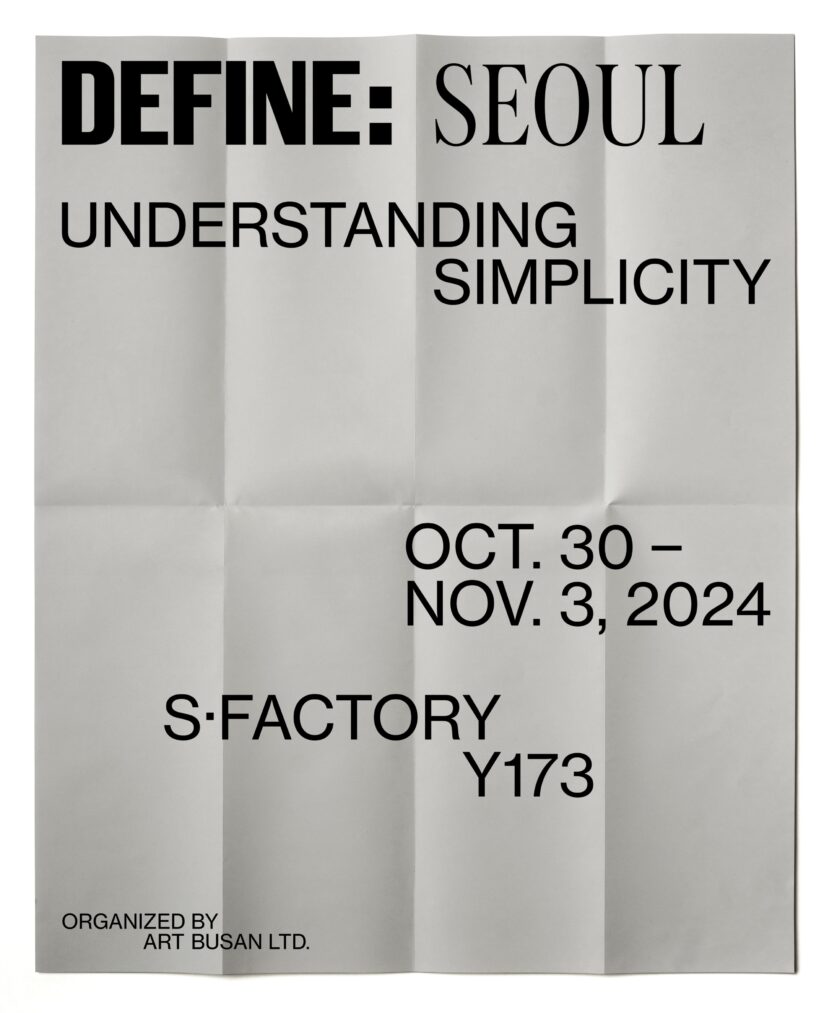 DEFINE SEOUL 2024 Poster basic
