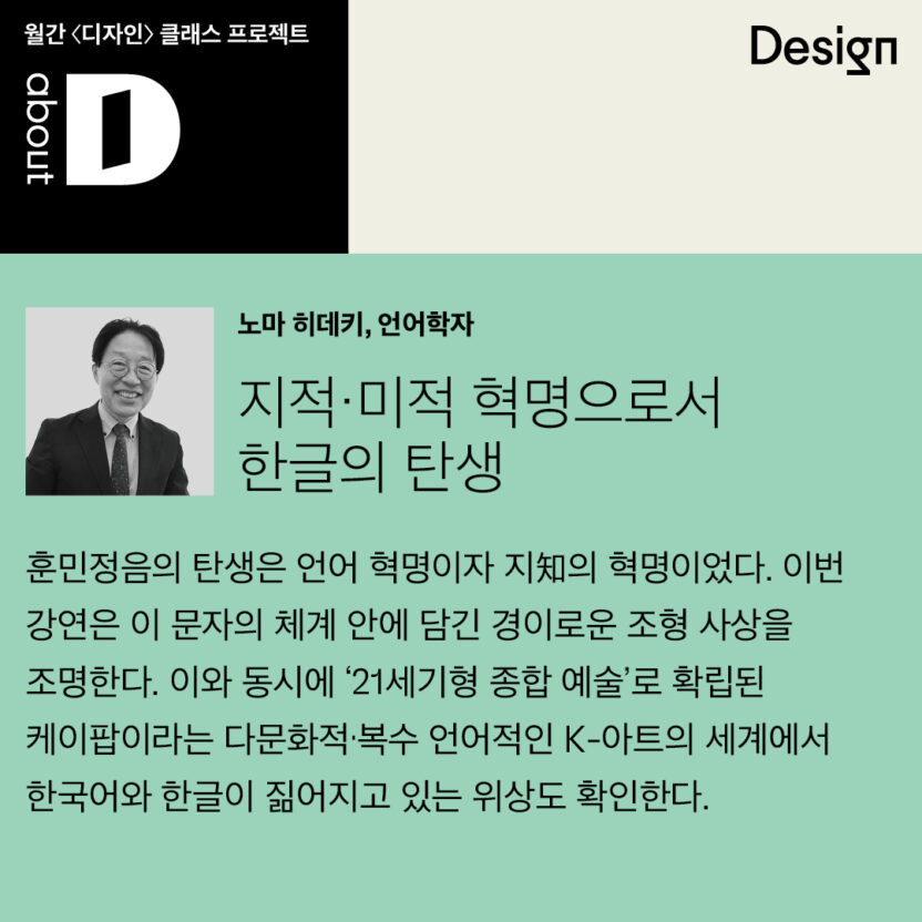 KakaoTalk 20241008 112822135 01