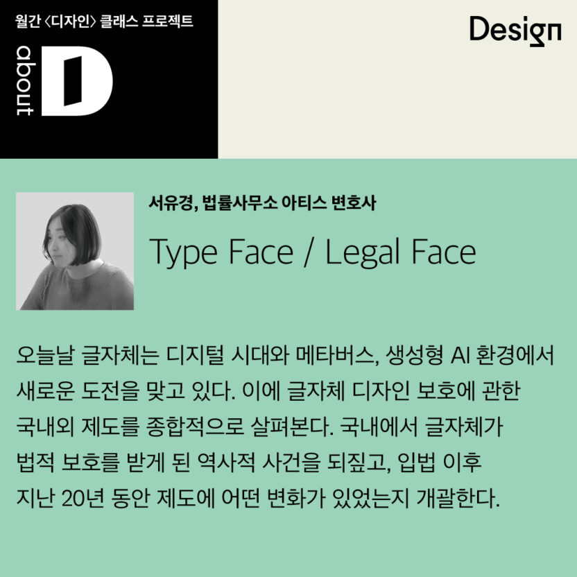 KakaoTalk 20241008 112822135 02