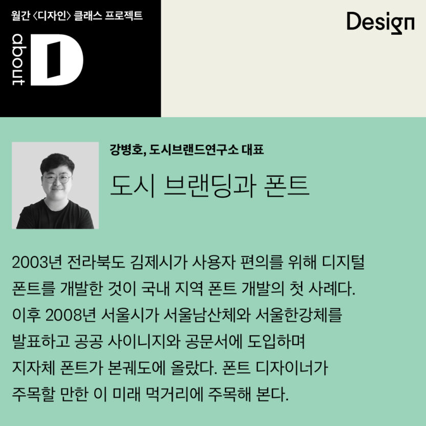 KakaoTalk 20241008 112822135 03