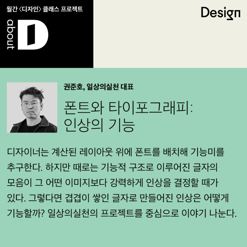 KakaoTalk 20241008 112822135 04