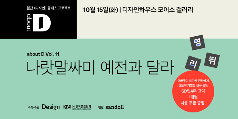 KakaoTalk 20241008 115444073 1