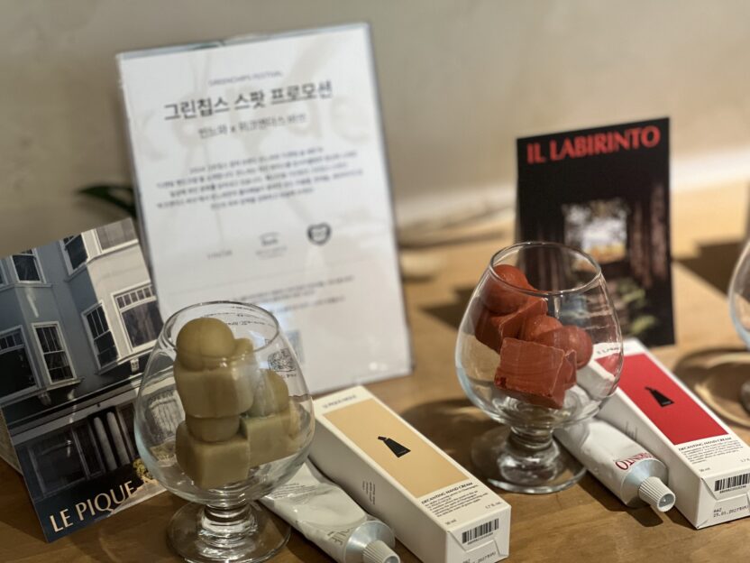 감자칩 먹듯 쉬운 지속 가능한 삶? <2024 그린칩스 페스티벌> 8 KakaoTalk 20241021 085629363 03