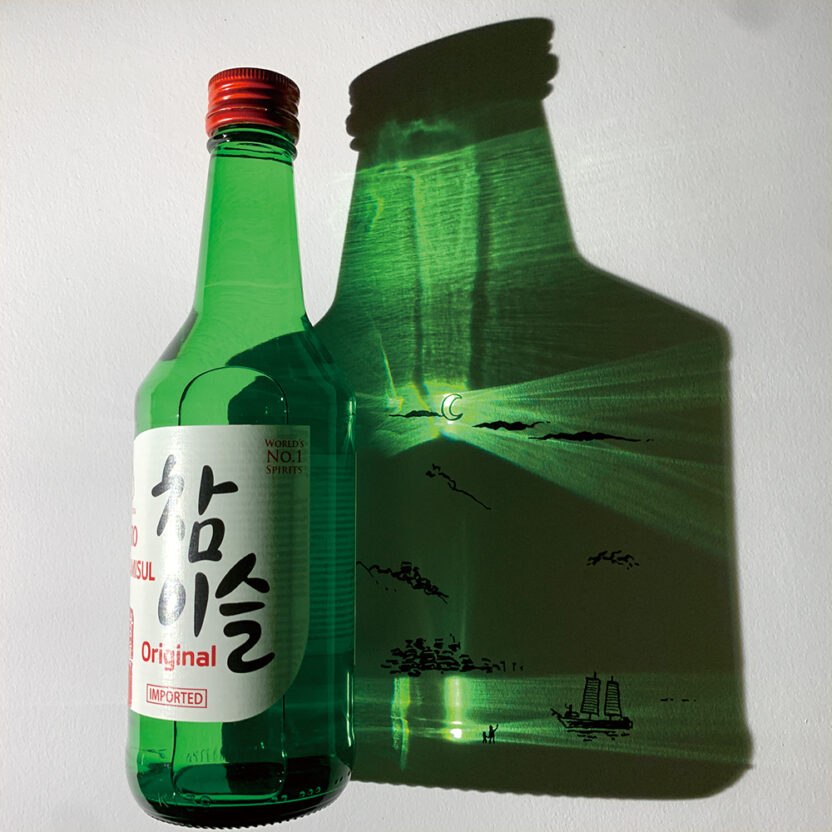 예술 작품이 된 그림자, 섀도우올로지스트 빈센트 발 10 Soju Sailers 1