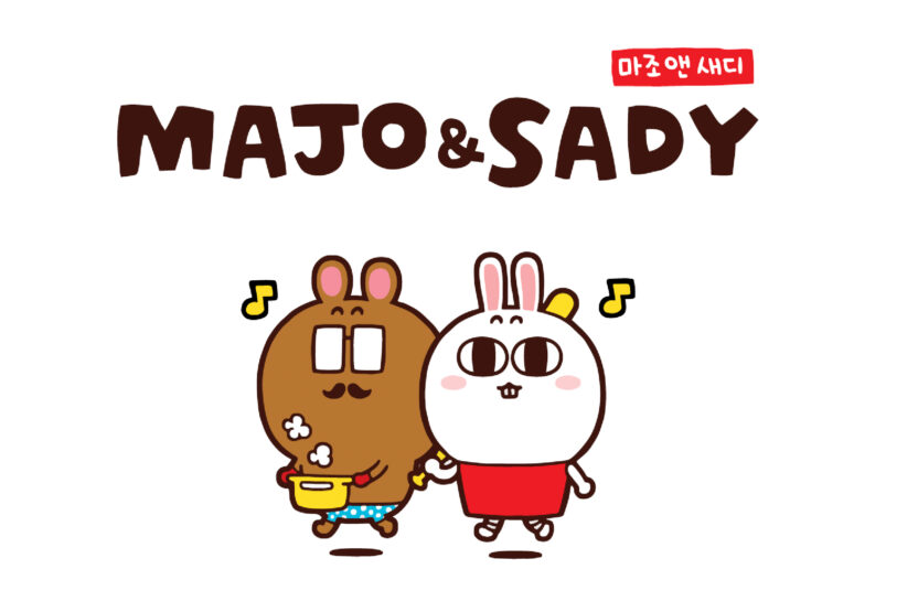 2014년 디자이너가 알아야 할 트렌드 리스트 25º 24 마조 앤 새디 로고