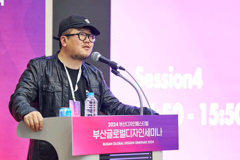 부산디자인페스티벌1일차 24