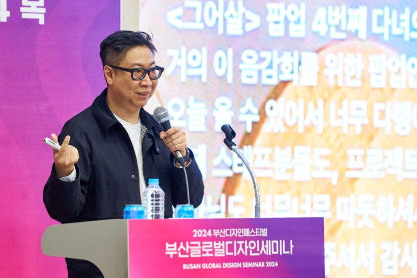 부산디자인페스티벌1일차 31