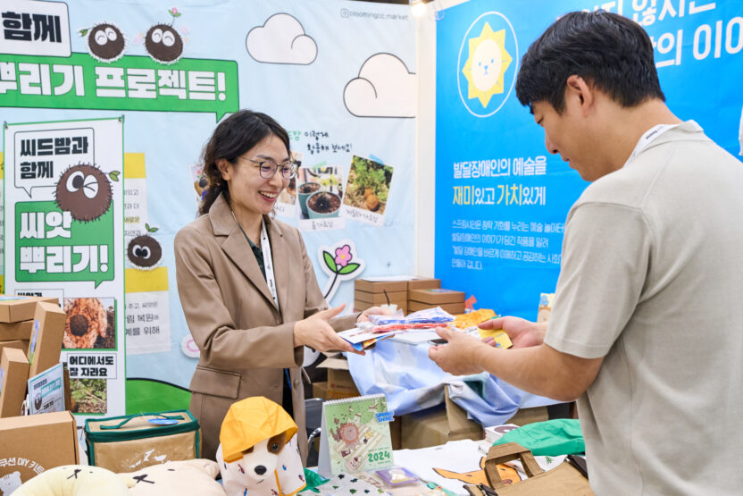 부산디자인페스티벌1일차 37
