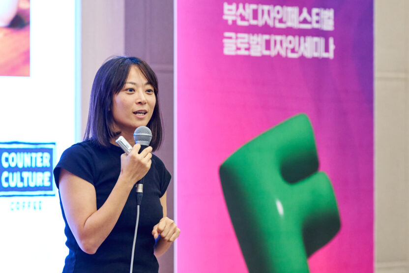 부산디자인페스티벌1일차 7