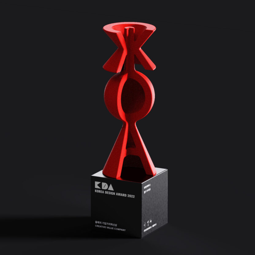 KOREA DESIGN AWARD 2024 1 트로피