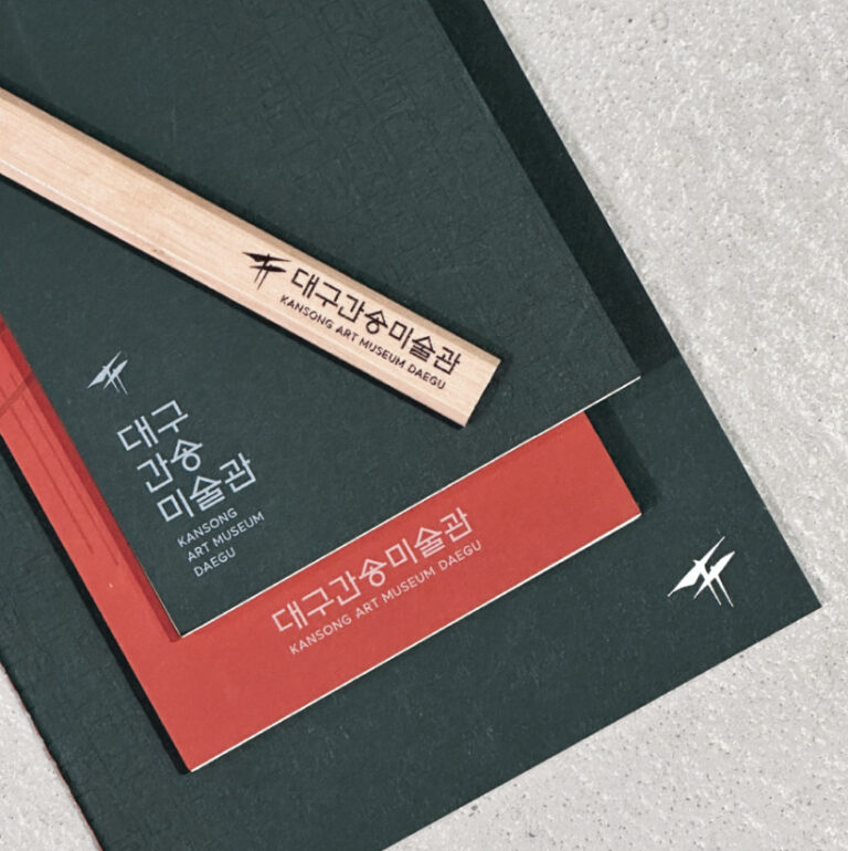 대구간송미술관 MI