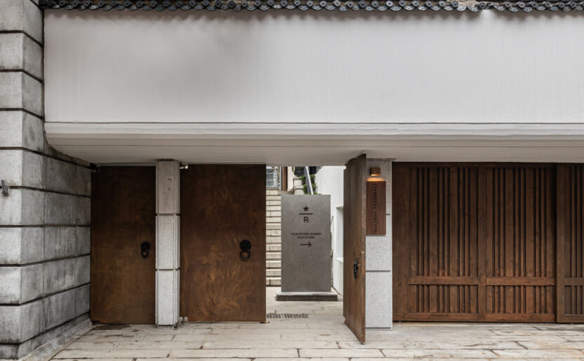 016 017 스타벅스 PDF확인 42