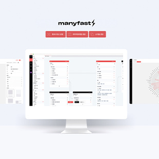 매니패스트 AI-SaaS 기획&디자인