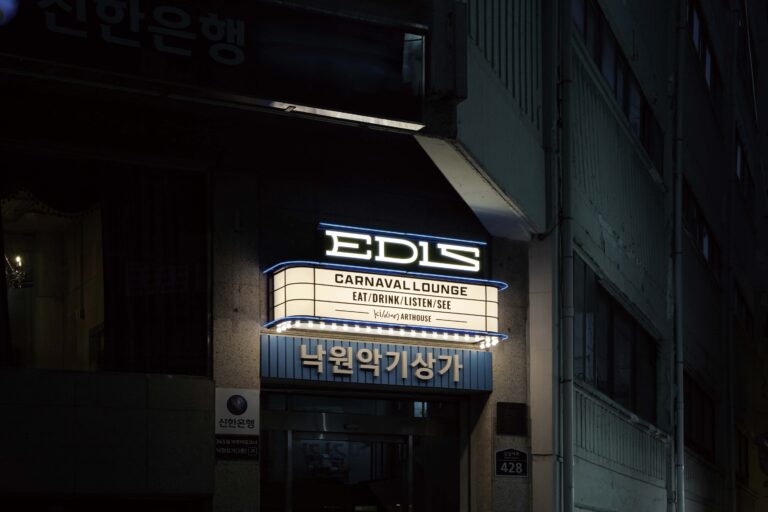 이들스 BI 디자인
