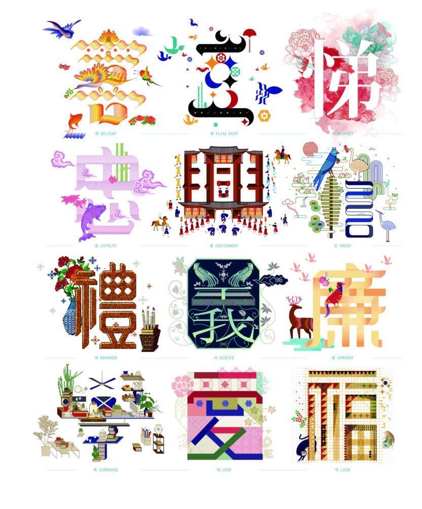 아메바의 정보 그래픽 DB 2 150429000004347 O