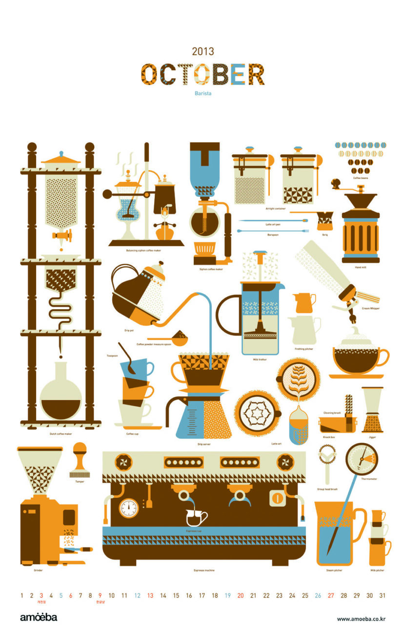 아메바의 정보 그래픽 DB 5 150429000004349 O