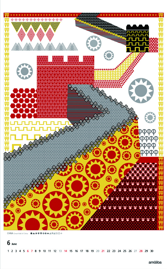 아메바의 정보 그래픽 DB 12 150429000004358 O