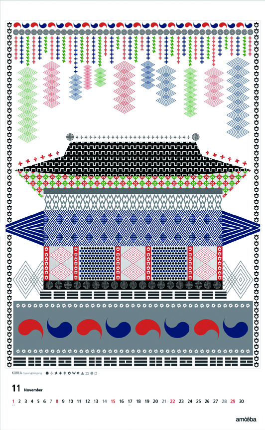 아메바의 정보 그래픽 DB 17 150429000004363 O