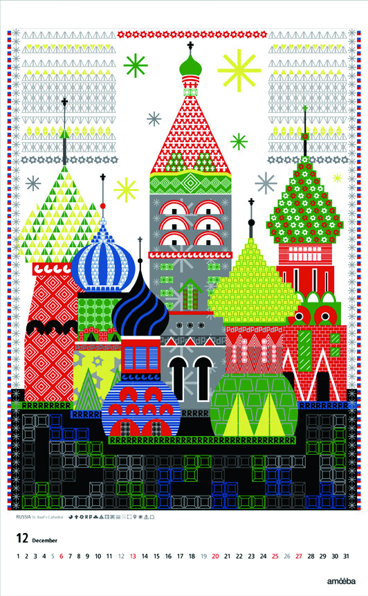 아메바의 정보 그래픽 DB 18 150429000004364 O