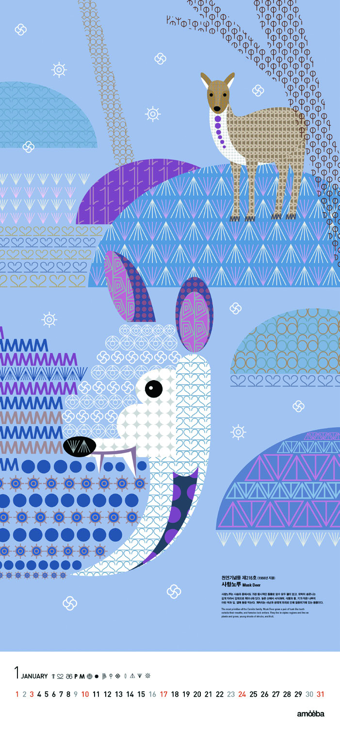 아메바의 정보 그래픽 DB 19 150429000004365 O