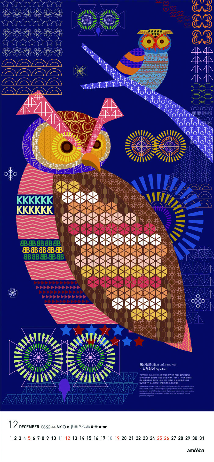 아메바의 정보 그래픽 DB 20 150429000004367 O