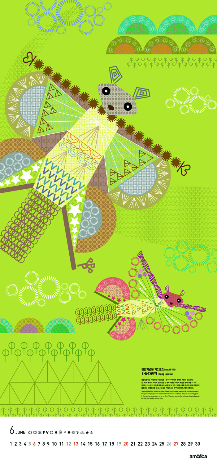 아메바의 정보 그래픽 DB 21 150429000004369 O