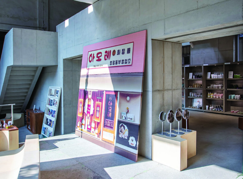 아모레성수 3 191025000000400 O