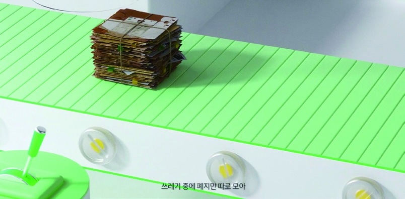 현대백화점 브랜드 전략팀 3 221130000000097 O