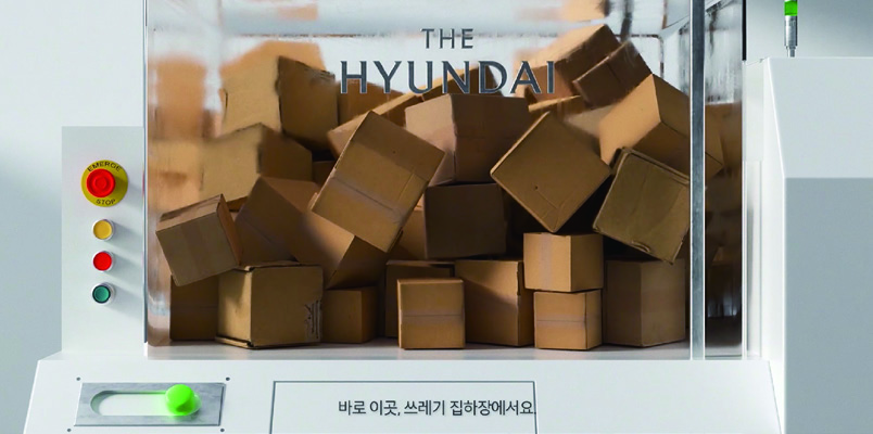 현대백화점 브랜드 전략팀 2 221130000000098 O