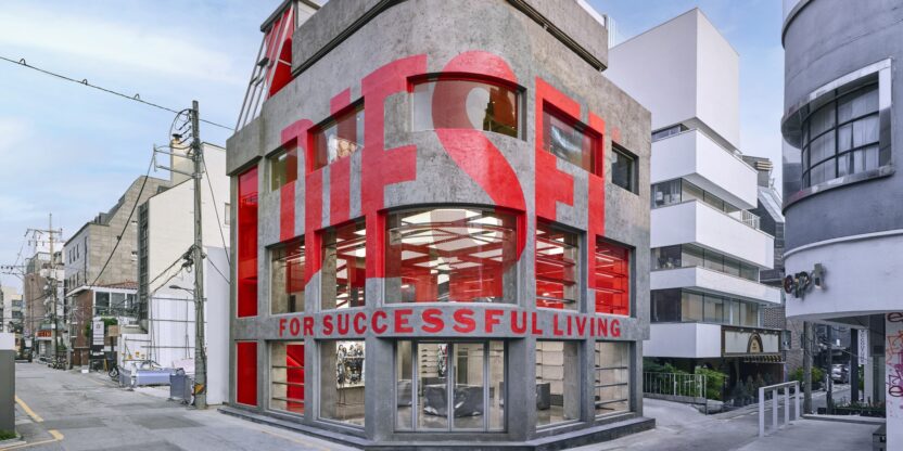 DIESEL 디젤 도산 대표 이미지 PC