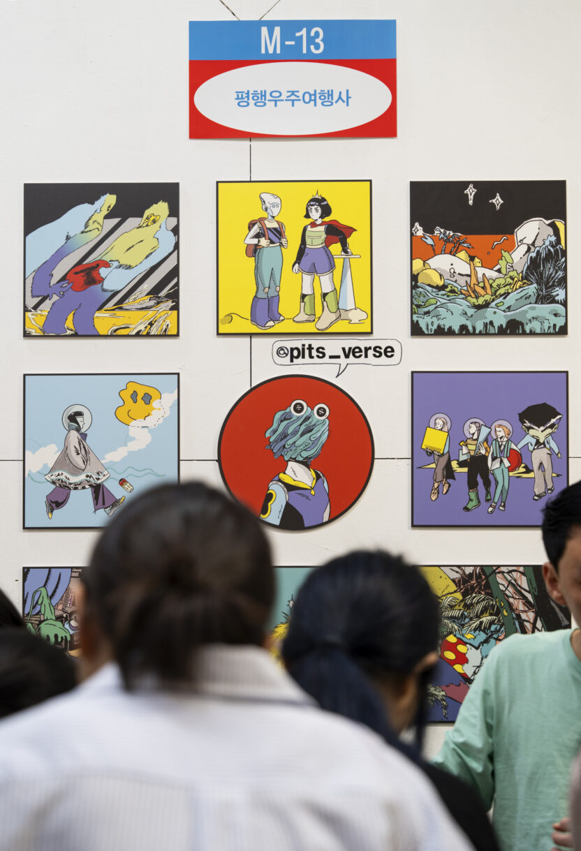 언리미티드 에디션 이로 기획자 29 DSC0018