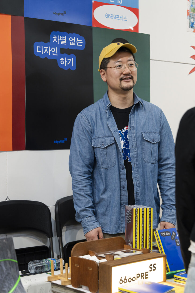 언리미티드 에디션 이로 기획자 30 DSC9781